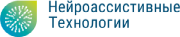 Логотип "Нейроассистивные Технологии"